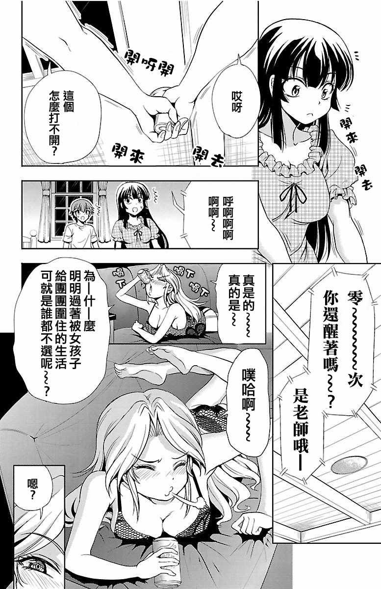 第18话