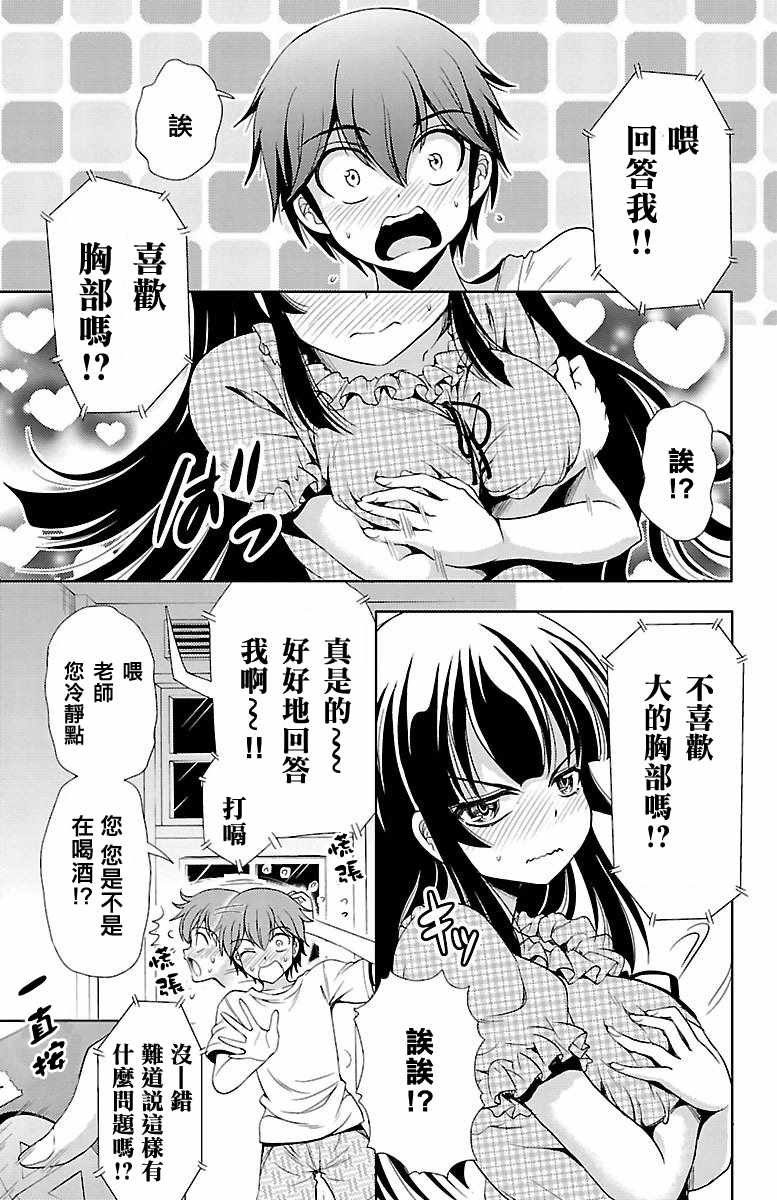 第18话