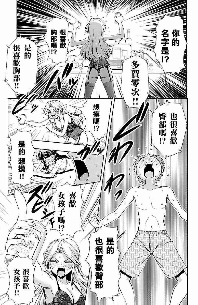 第18话