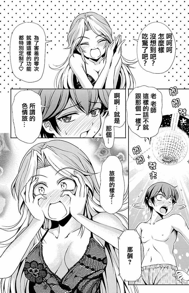 第18话