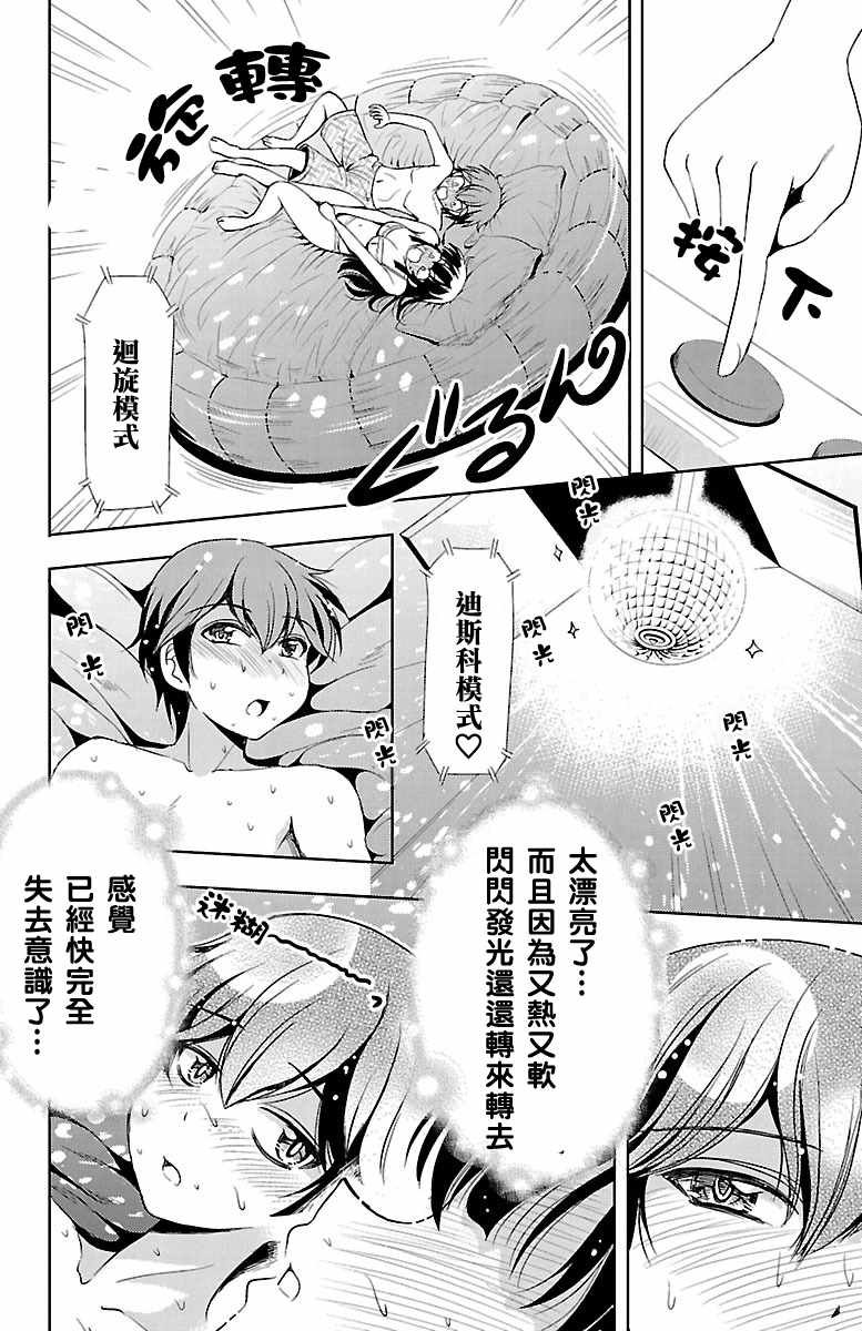 第18话