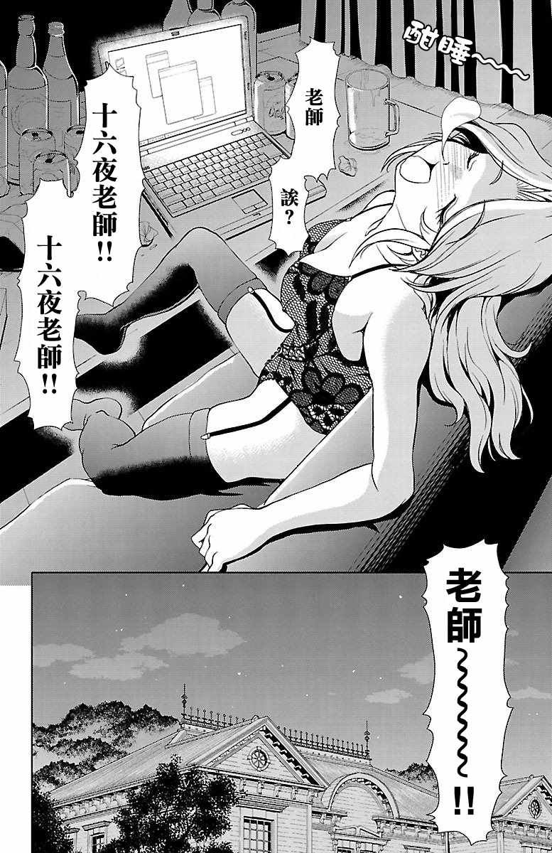 第18话