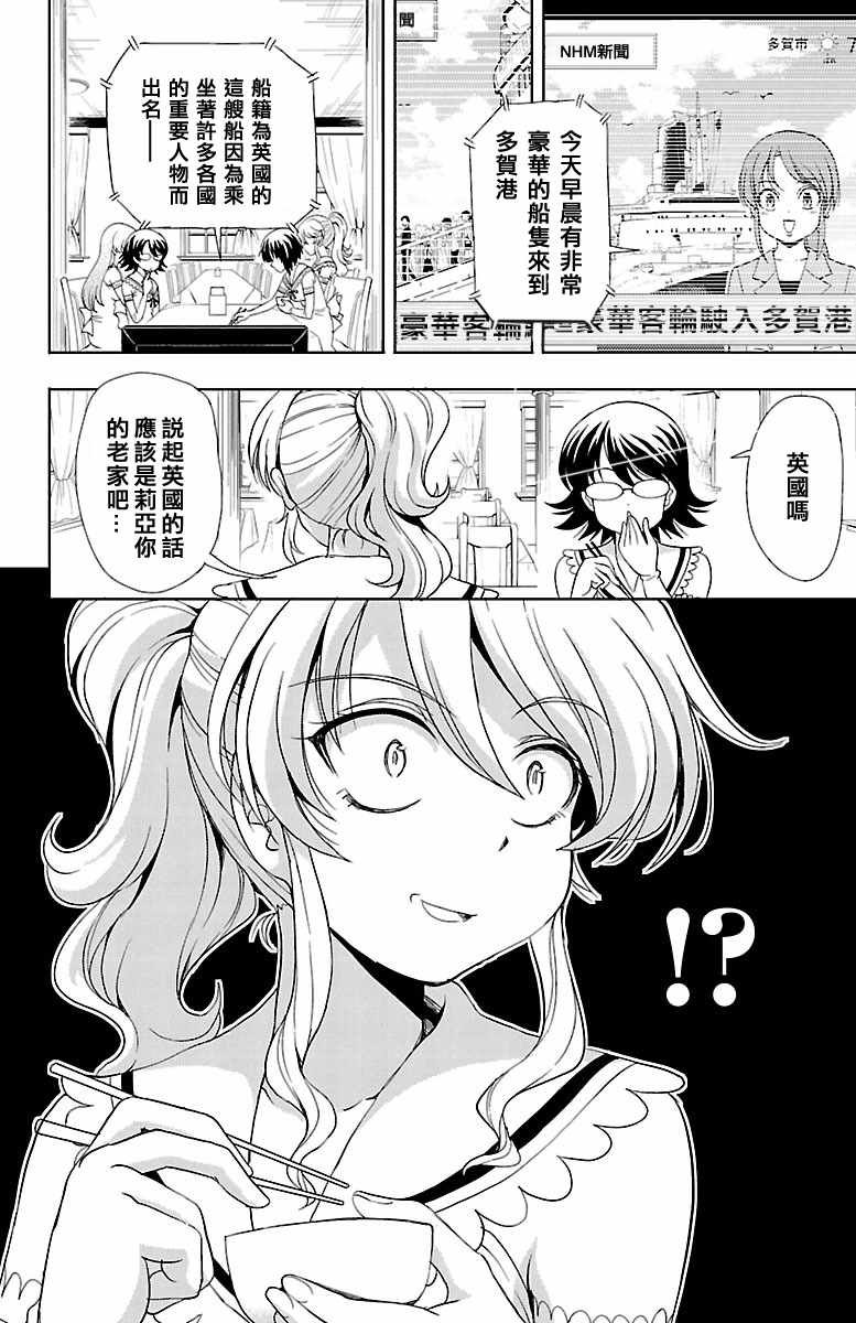 第19话