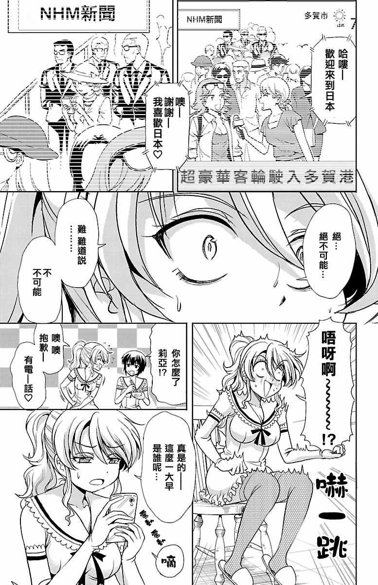 第19话