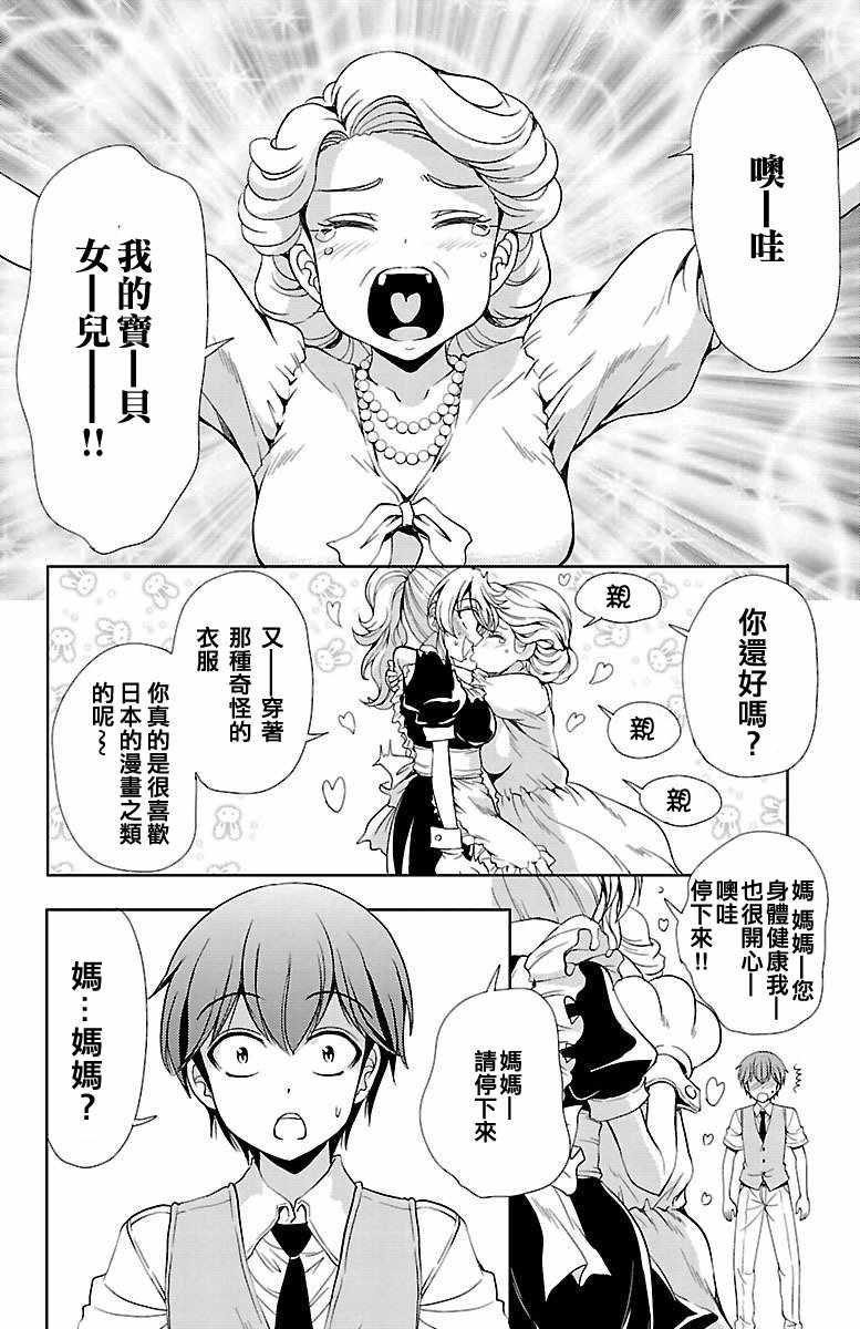 第19话