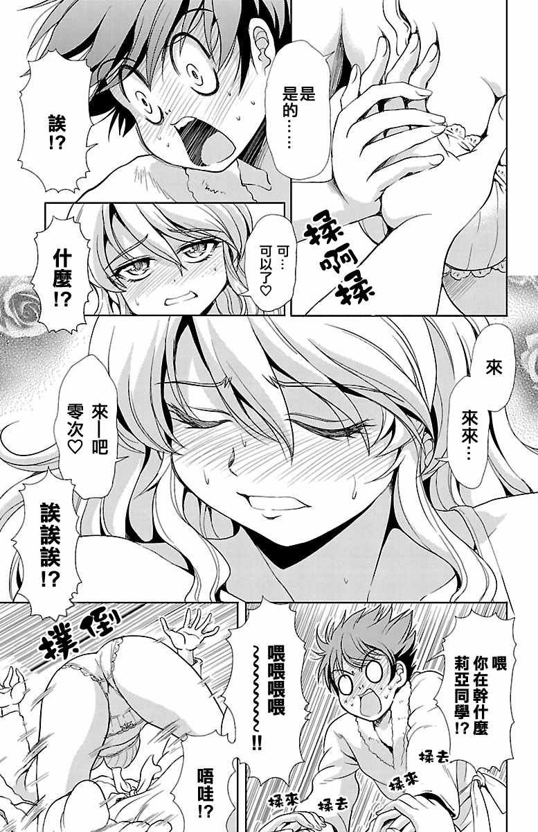 第19话