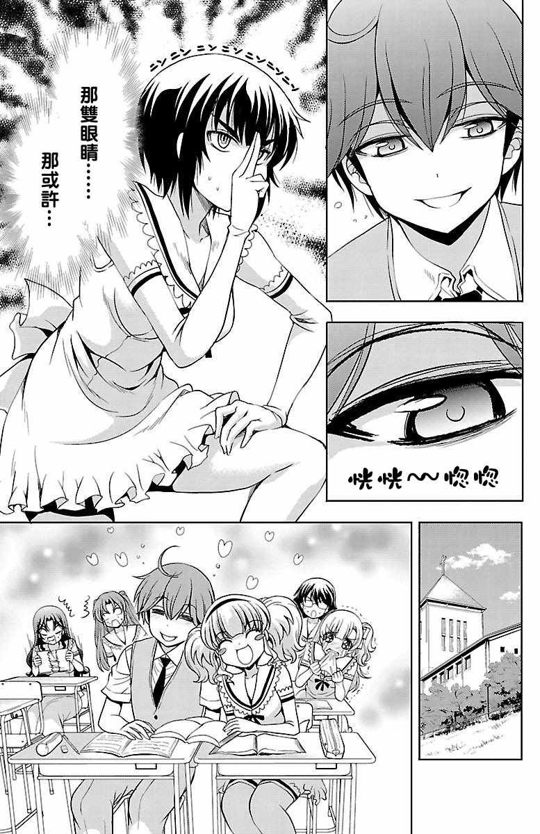 第20话