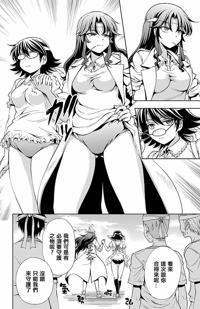 第21话