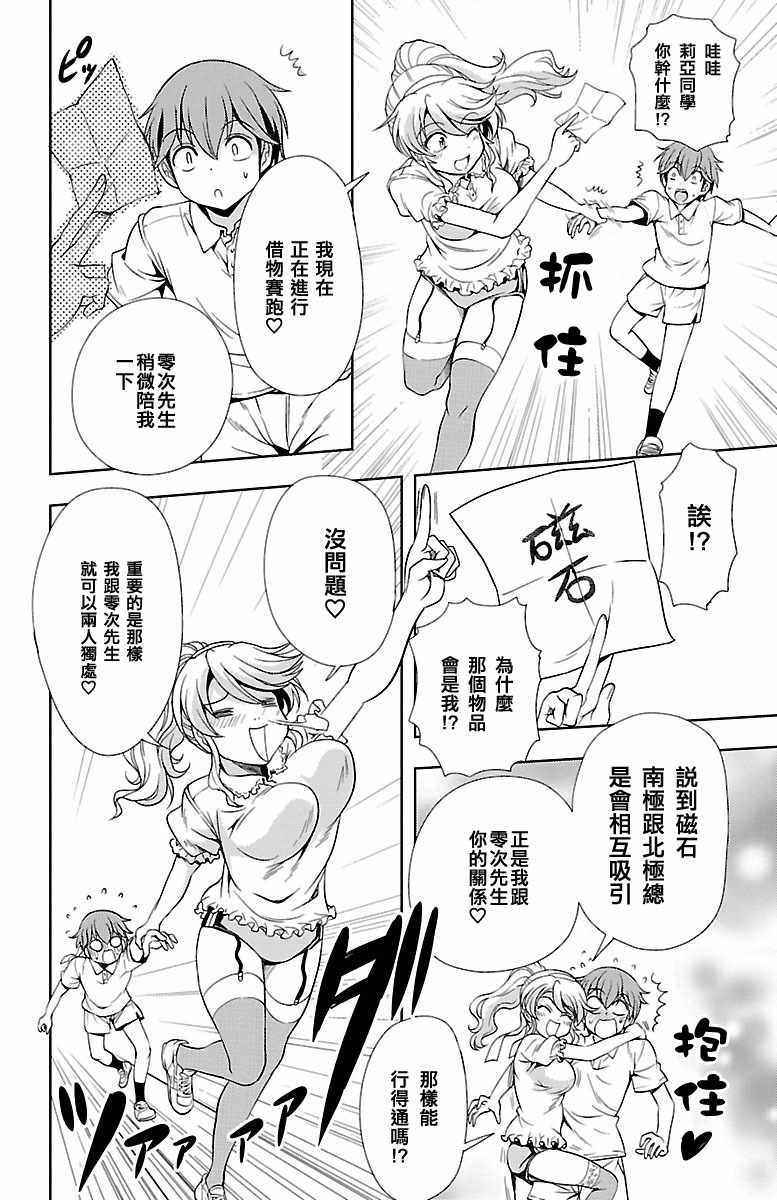 第21话