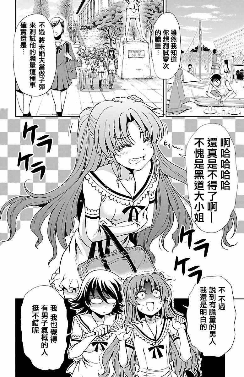 第22话
