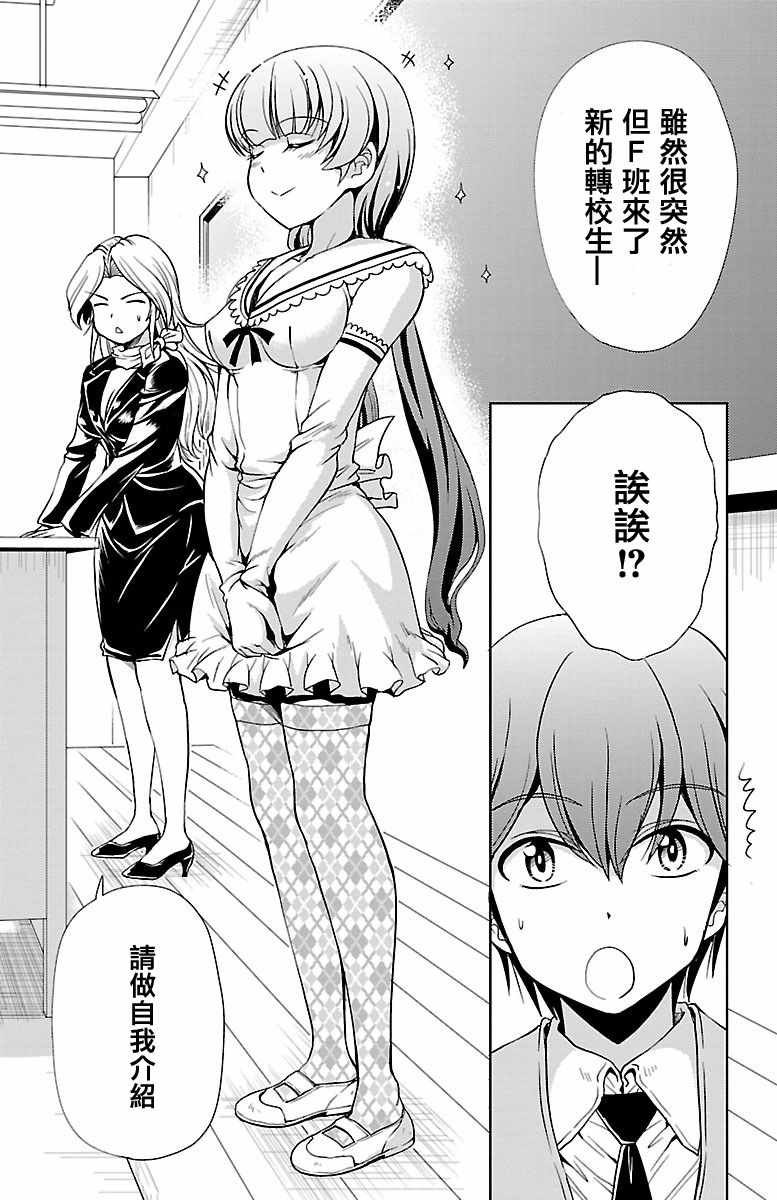 第23话