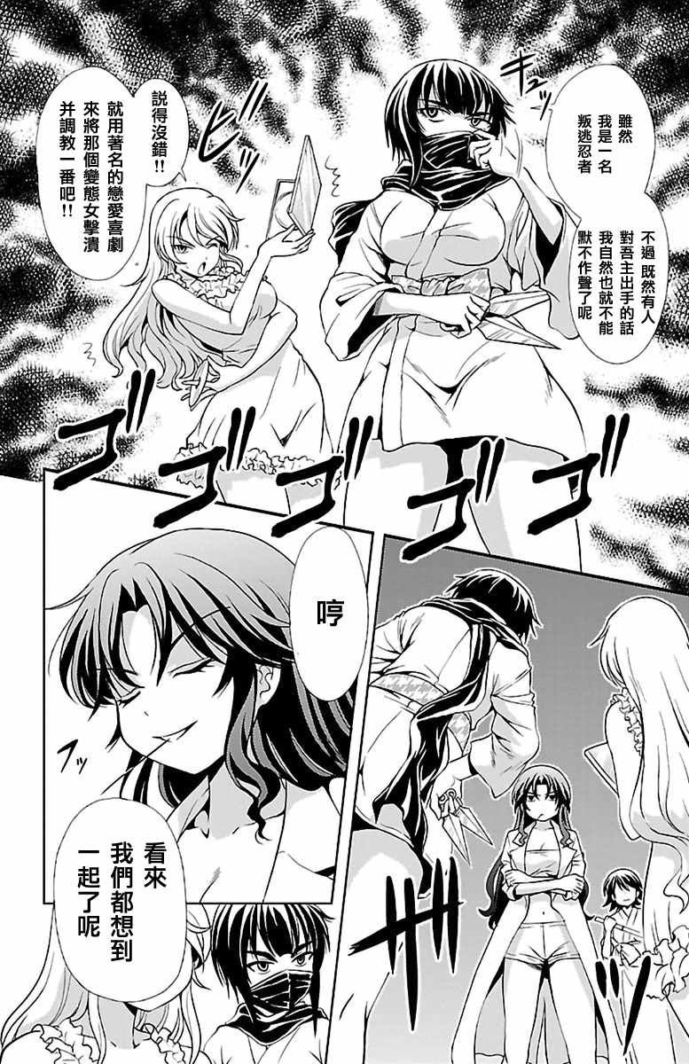 第24话
