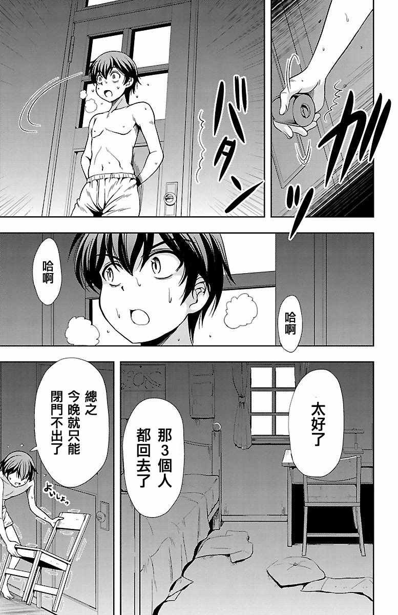 第25话