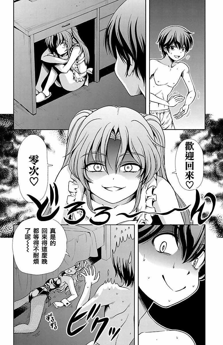 第25话