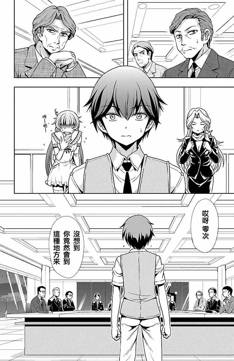 第26话
