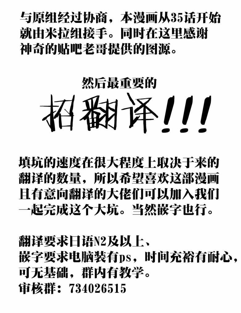 第35话 重力操作PART2