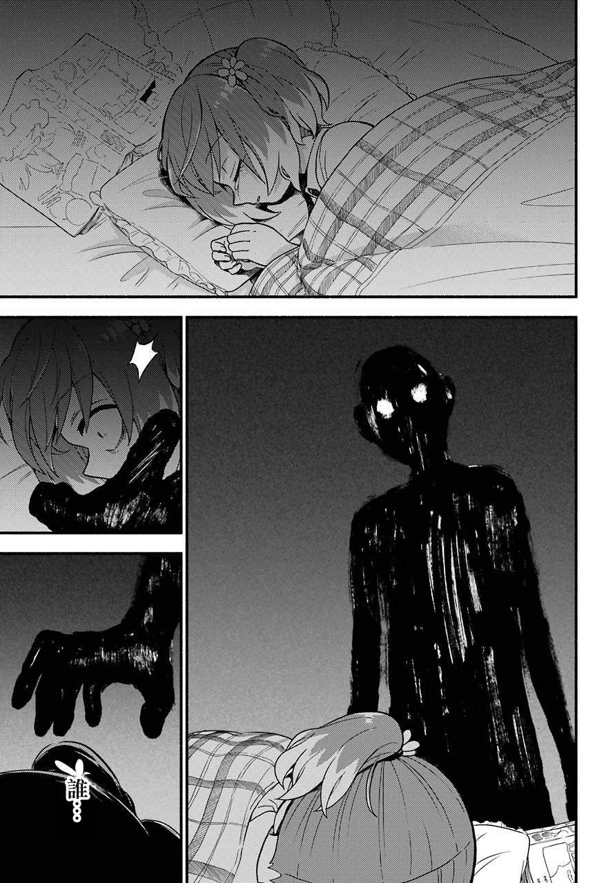 第38话 追赶者，被追赶者
