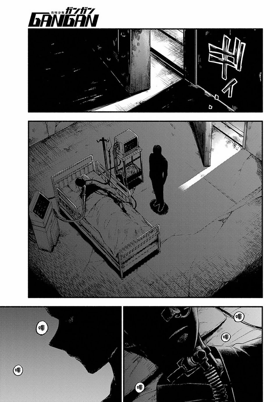 第41话 双胞胎诡计（3）