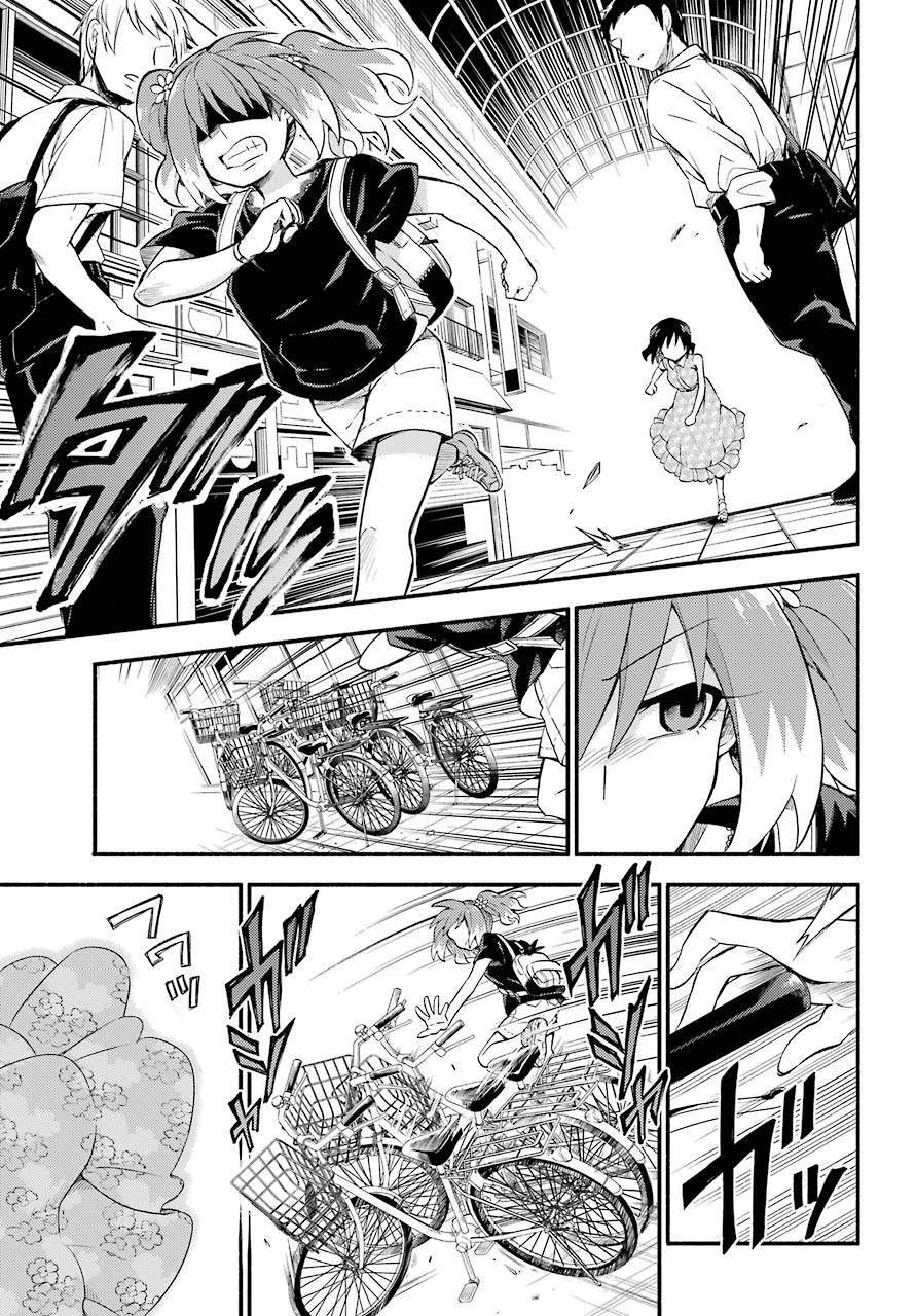 第43话 双胞胎诡计（5）