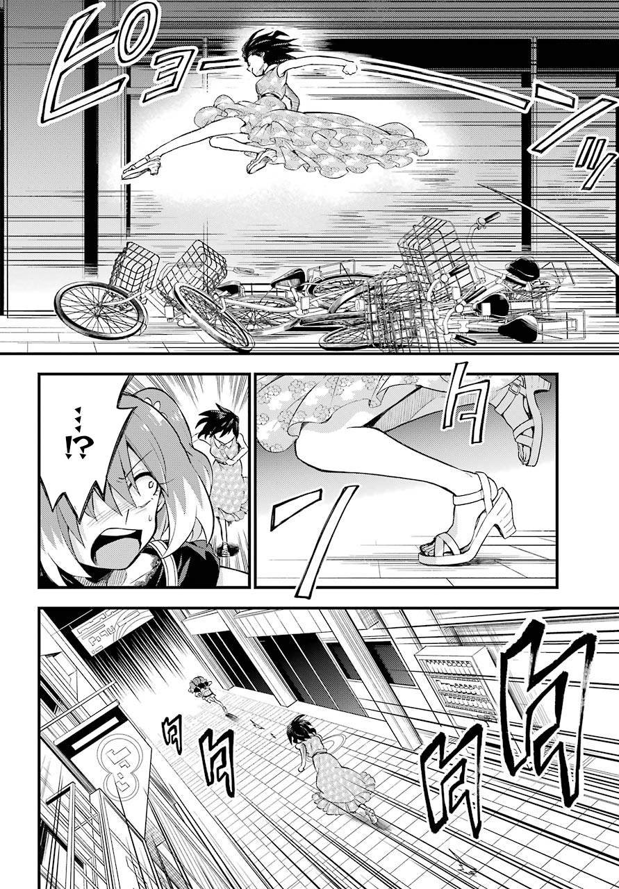 第43话 双胞胎诡计（5）