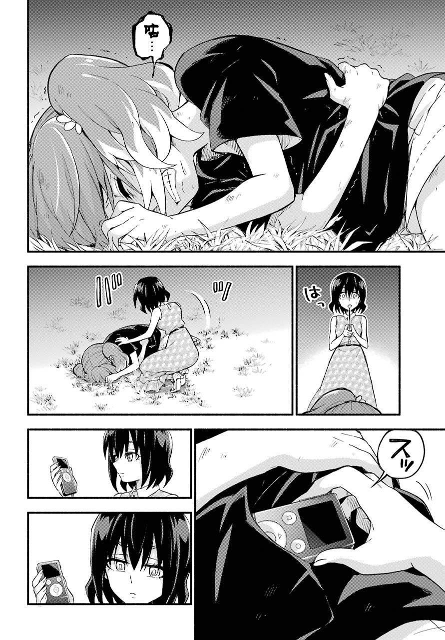 第43话 双胞胎诡计（5）