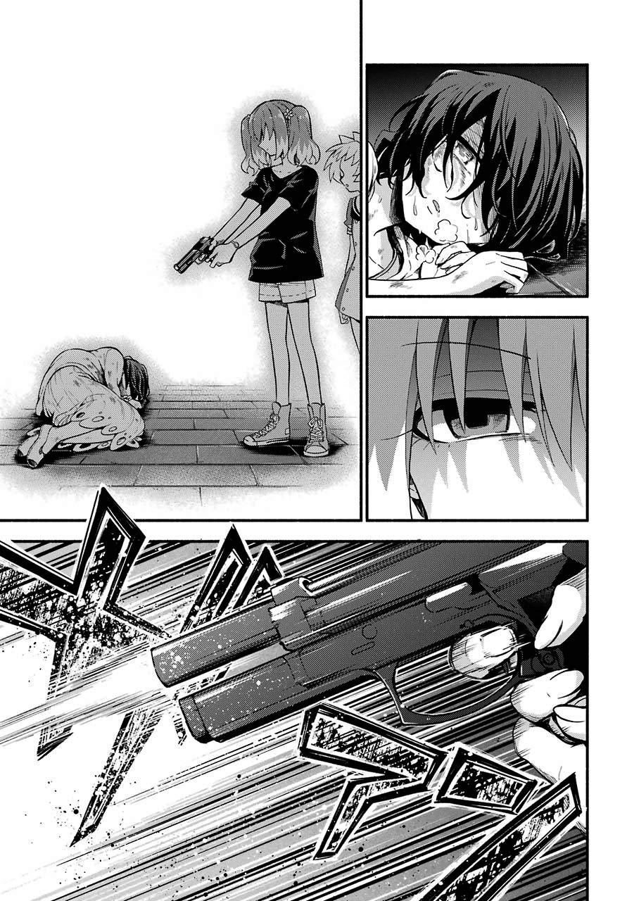 第46话 幻影