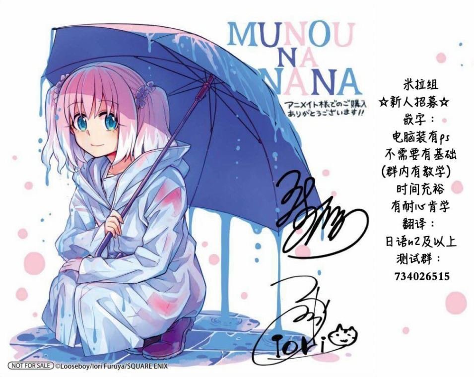 第47话 真相