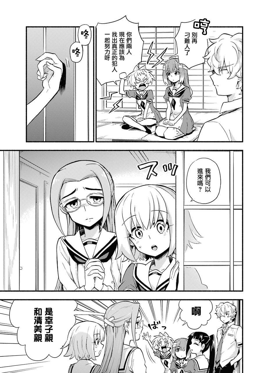第51话