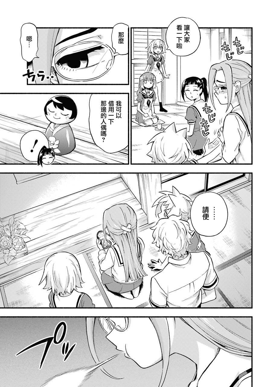 第51话