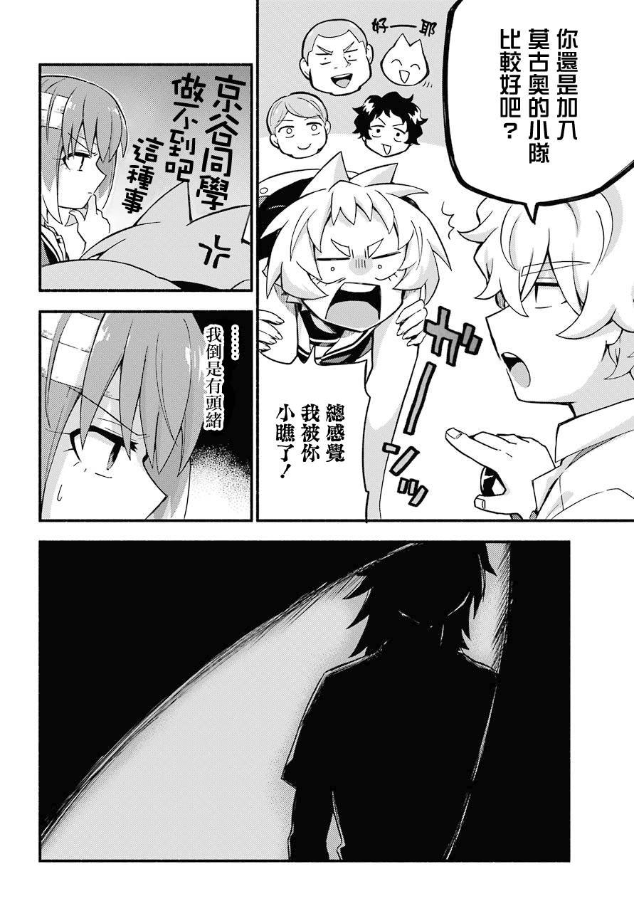 第51话