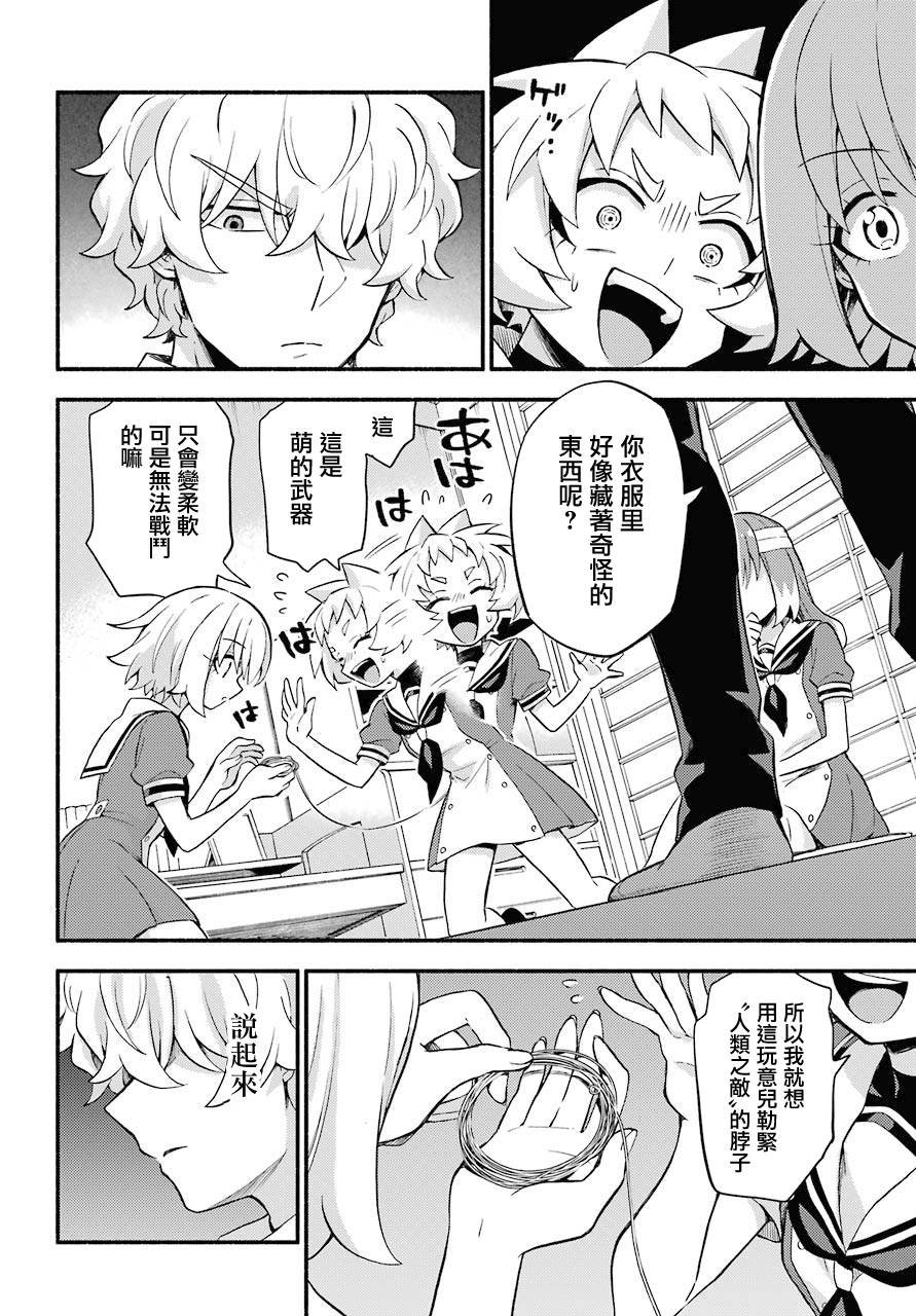第51话