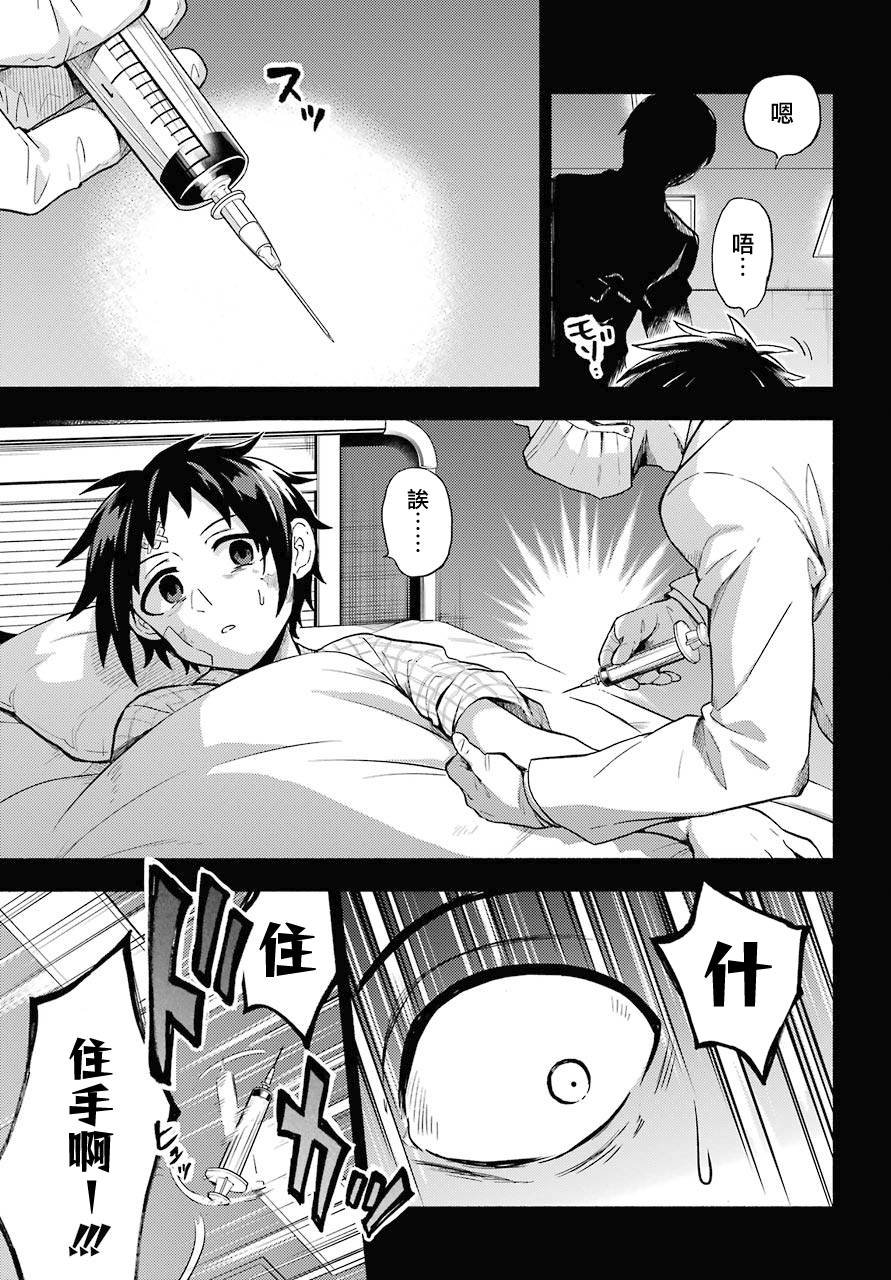 第53话
