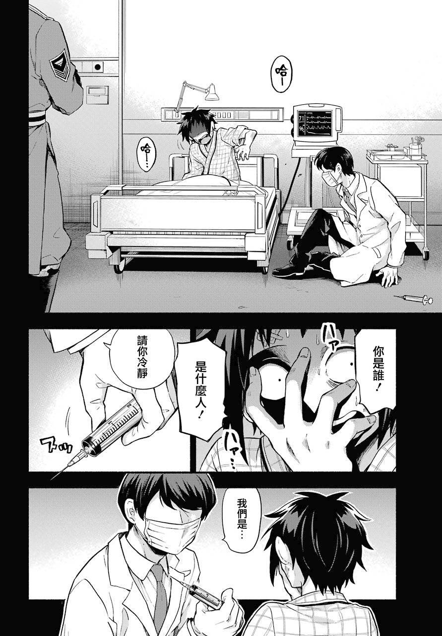 第53话