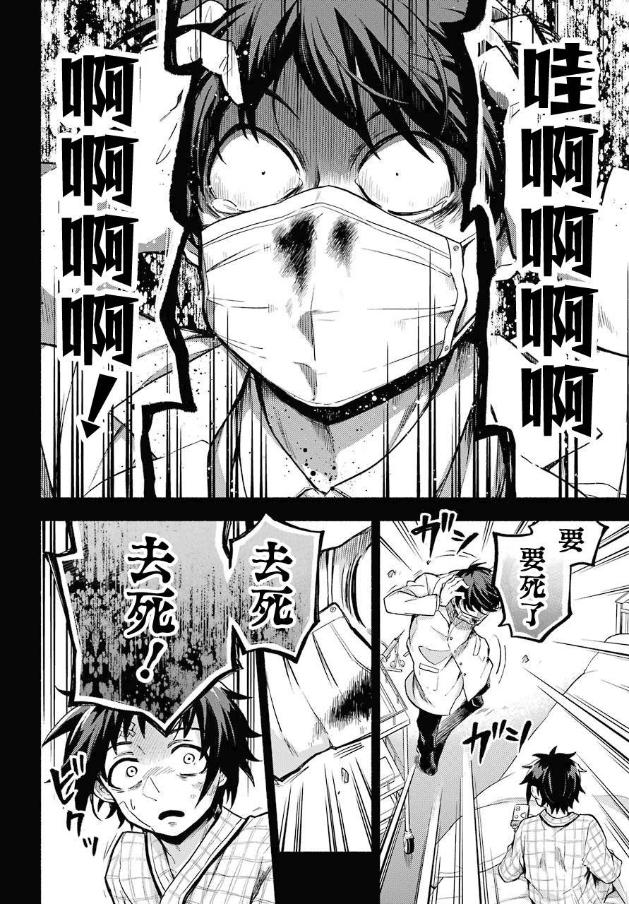 第53话