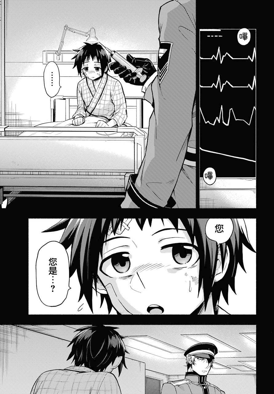 第53话