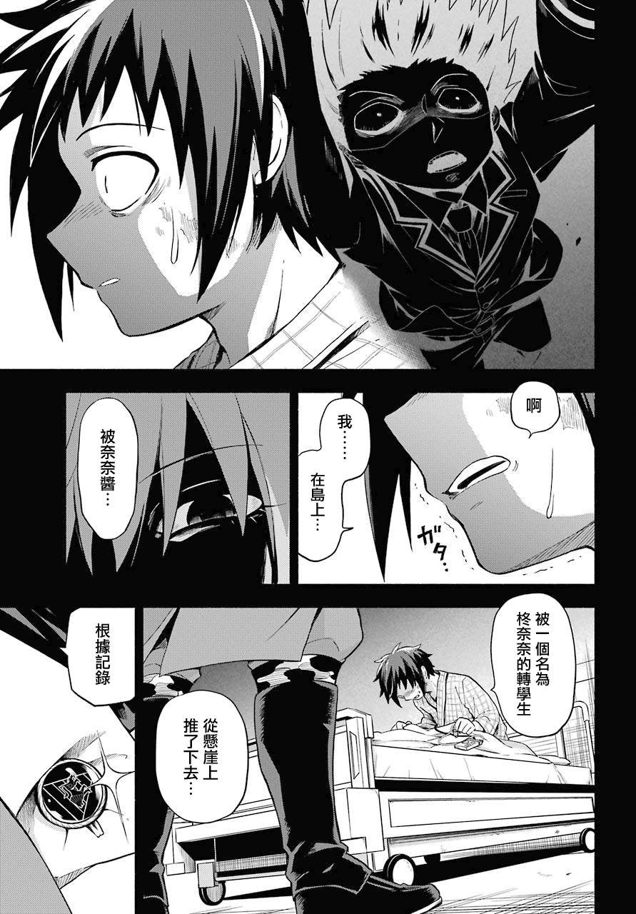 第53话