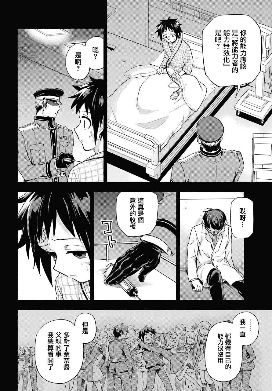 第53话