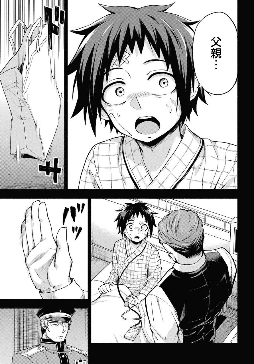 第53话