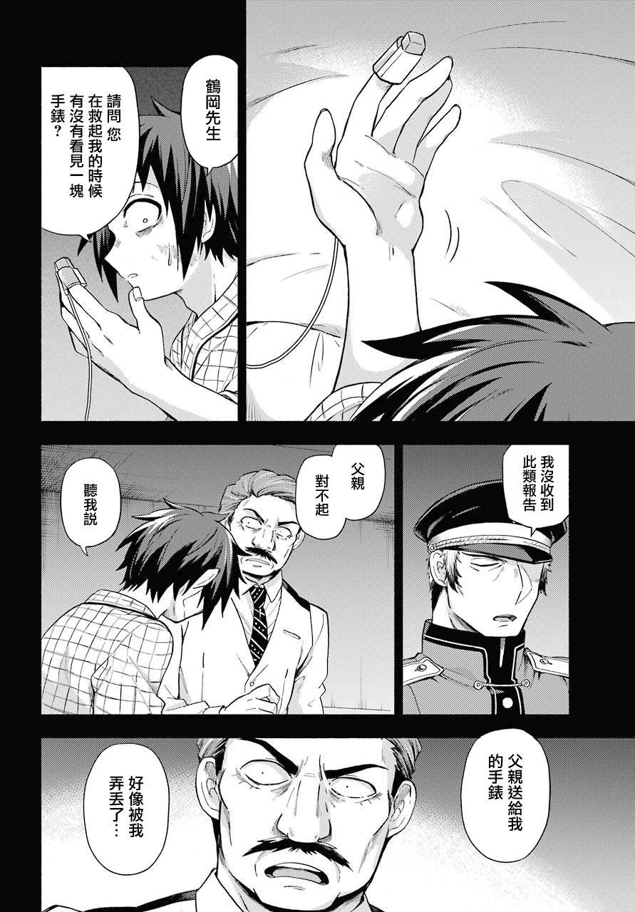 第53话
