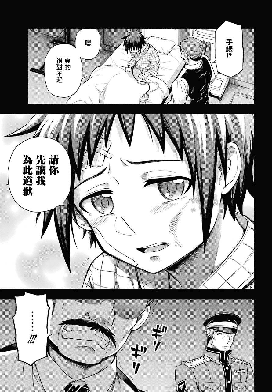 第53话