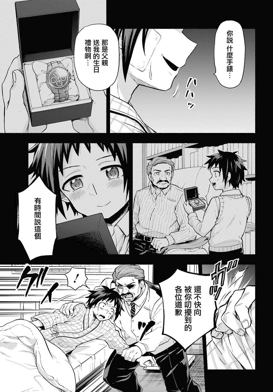 第53话