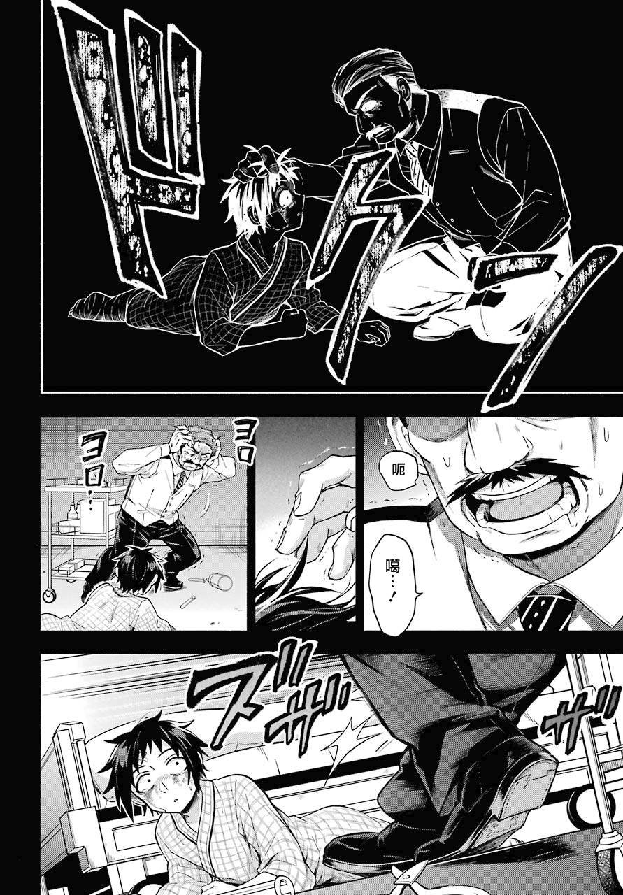 第53话