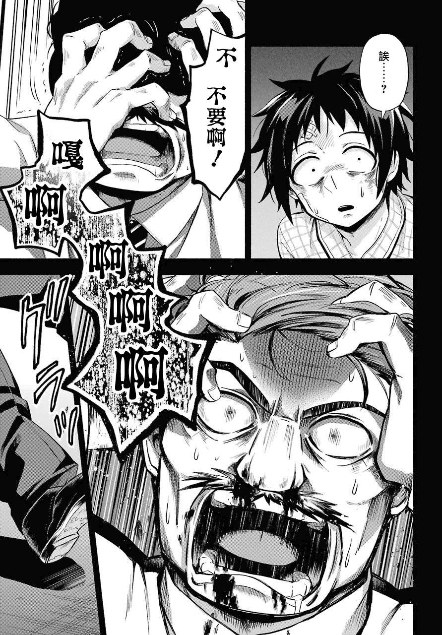 第53话