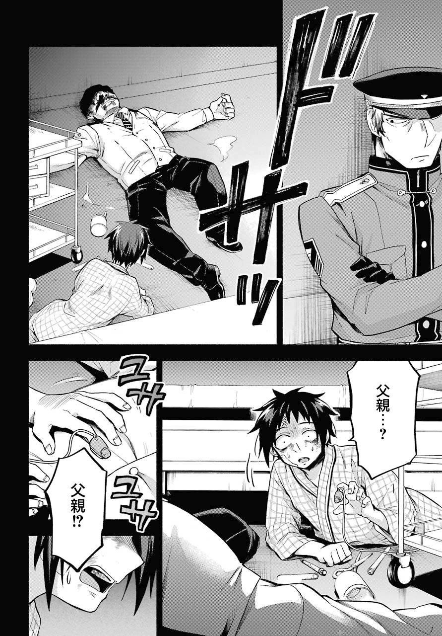 第53话
