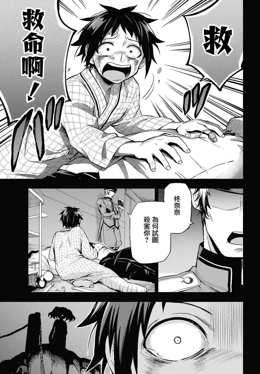 第53话