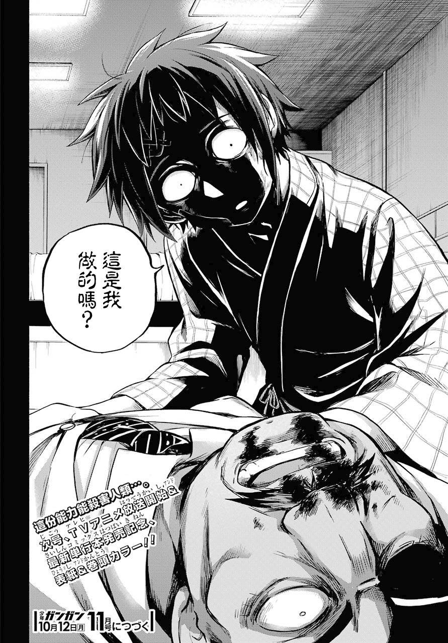 第53话