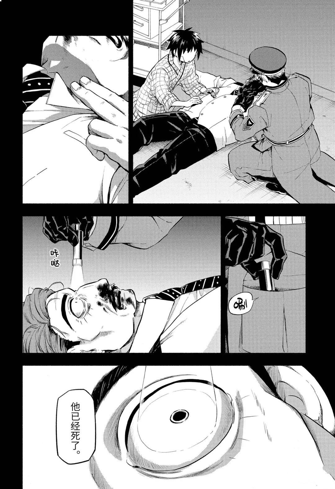 第54话 试看版