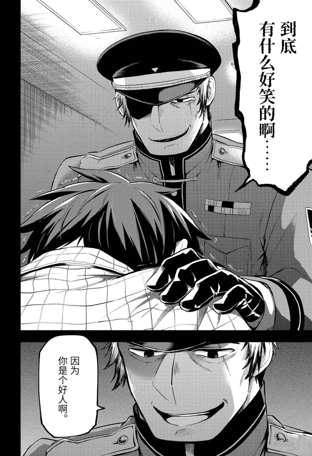 第54话 试看版