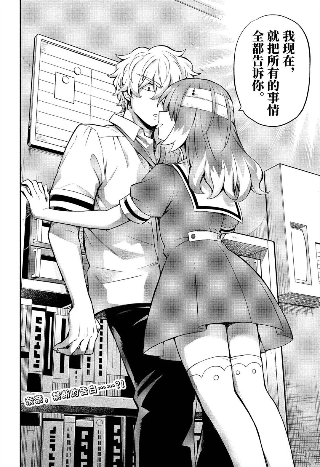 第54话 试看版