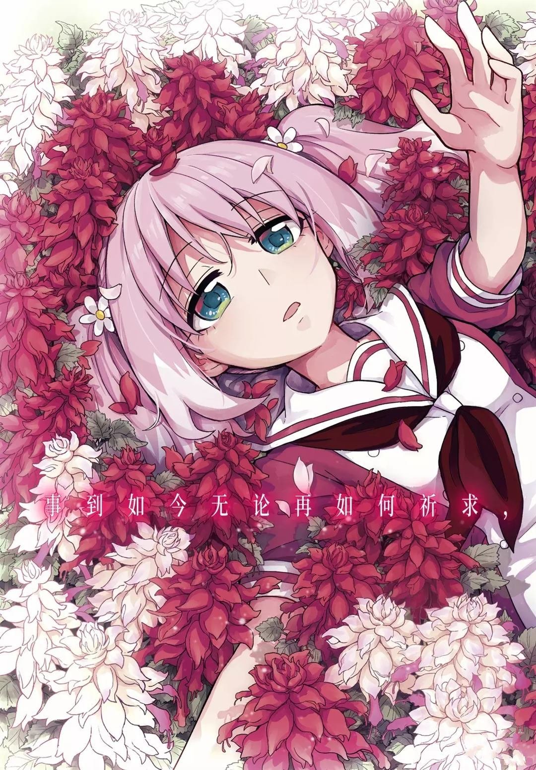 第55话 试看版